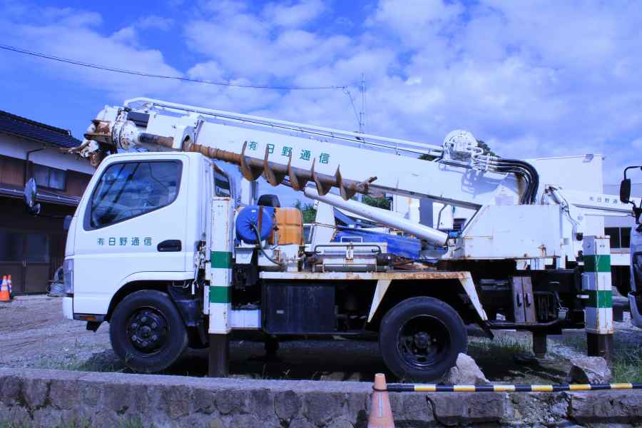 有限会社日野通信