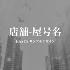有限会社日野通信